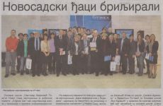 Novosadski djaci briljirali