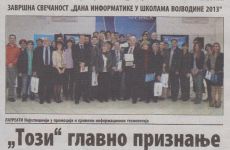 Tozi glavno priznanje