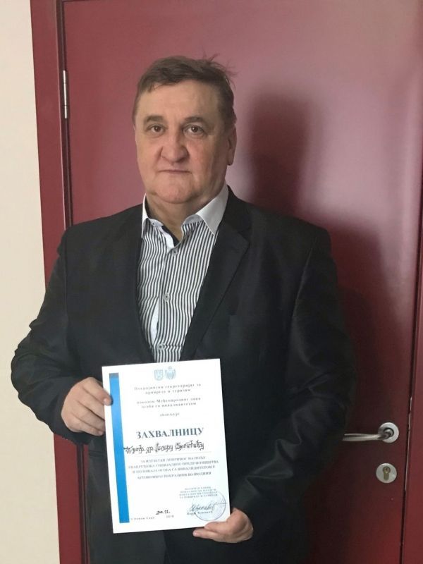Prof. dr Lazar Ožegović učesnik okruglog stola povodom obeležavanja Međunarodnog dana osoba sa invaliditetom